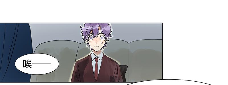 乱力怪神 - 第二十六条：淘宝 - 6