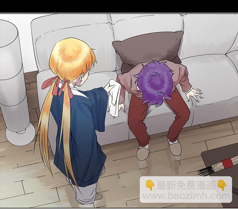 乱力怪神 - 第二十六条：淘宝 - 2