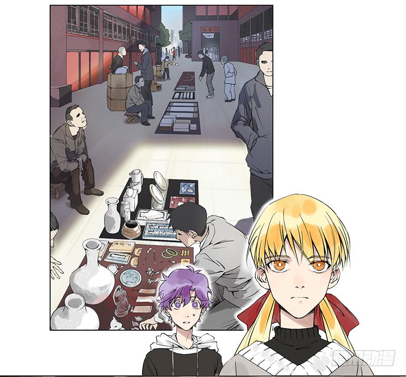 乱力怪神 - 第二十六条：淘宝 - 6