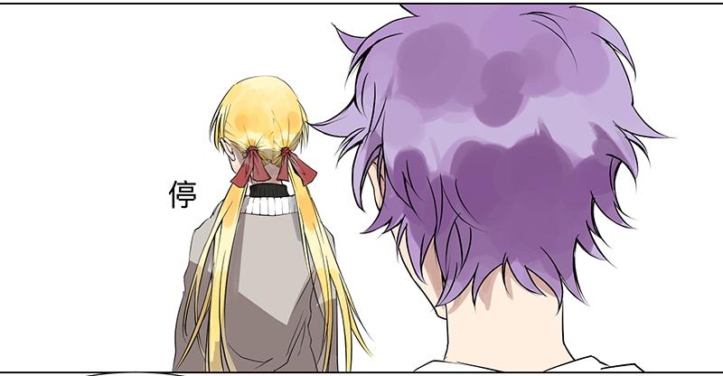 乱力怪神 - 第二十六条：淘宝 - 4