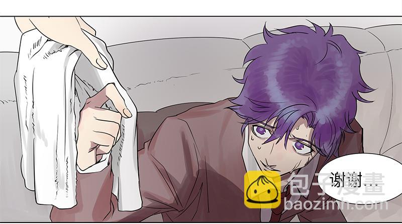 乱力怪神 - 第二十六条：淘宝 - 3