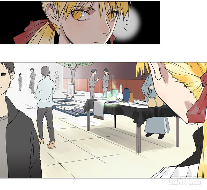 乱力怪神 - 第二十六条：淘宝 - 1