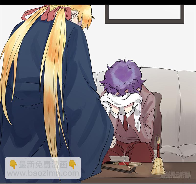 乱力怪神 - 第二十六条：淘宝 - 4