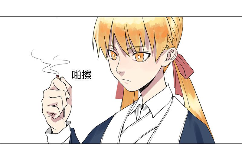 乱力怪神 - 第二十六条：淘宝 - 6