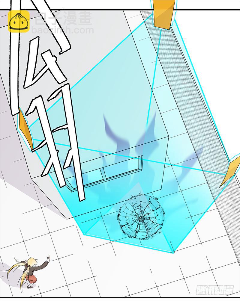 第三十条：禁术-第30话