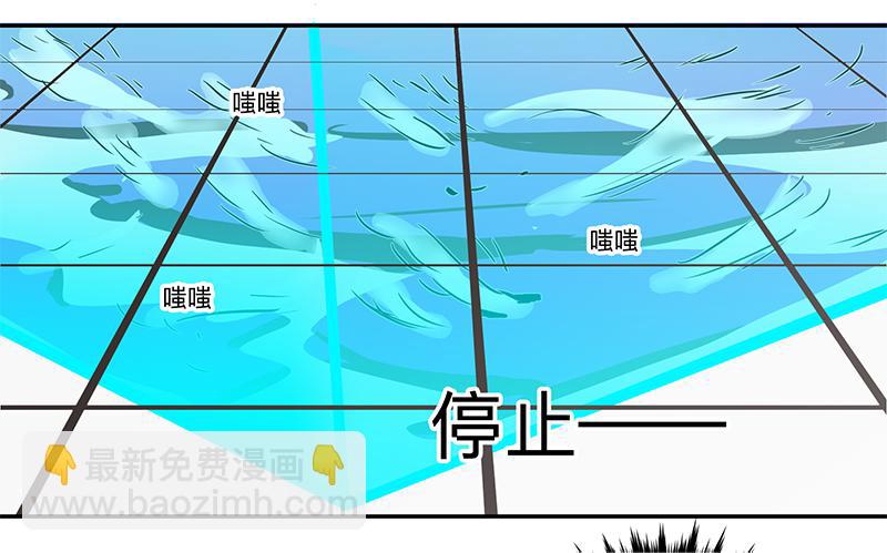 第三十条：禁术-第30话