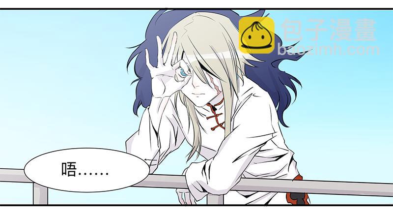 第三十条：禁术-第30话