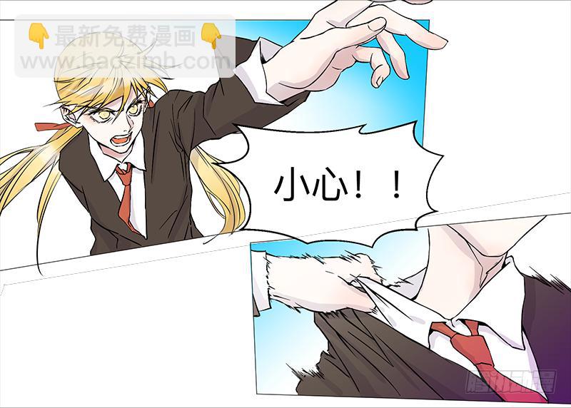 第三十条：禁术-第30话