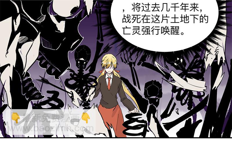 第三十条：禁术-第30话