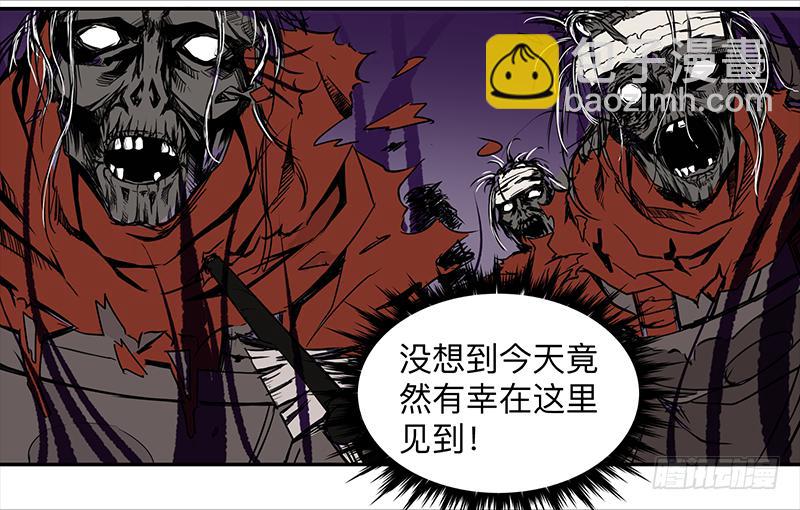 第三十条：禁术-第30话