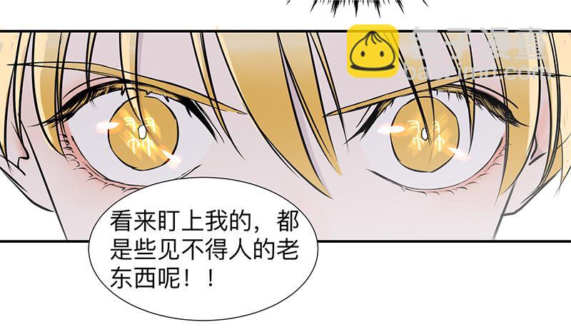 第三十条：禁术-第30话