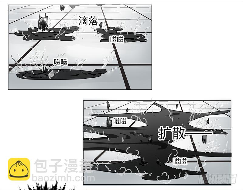 第三十条：禁术-第30话