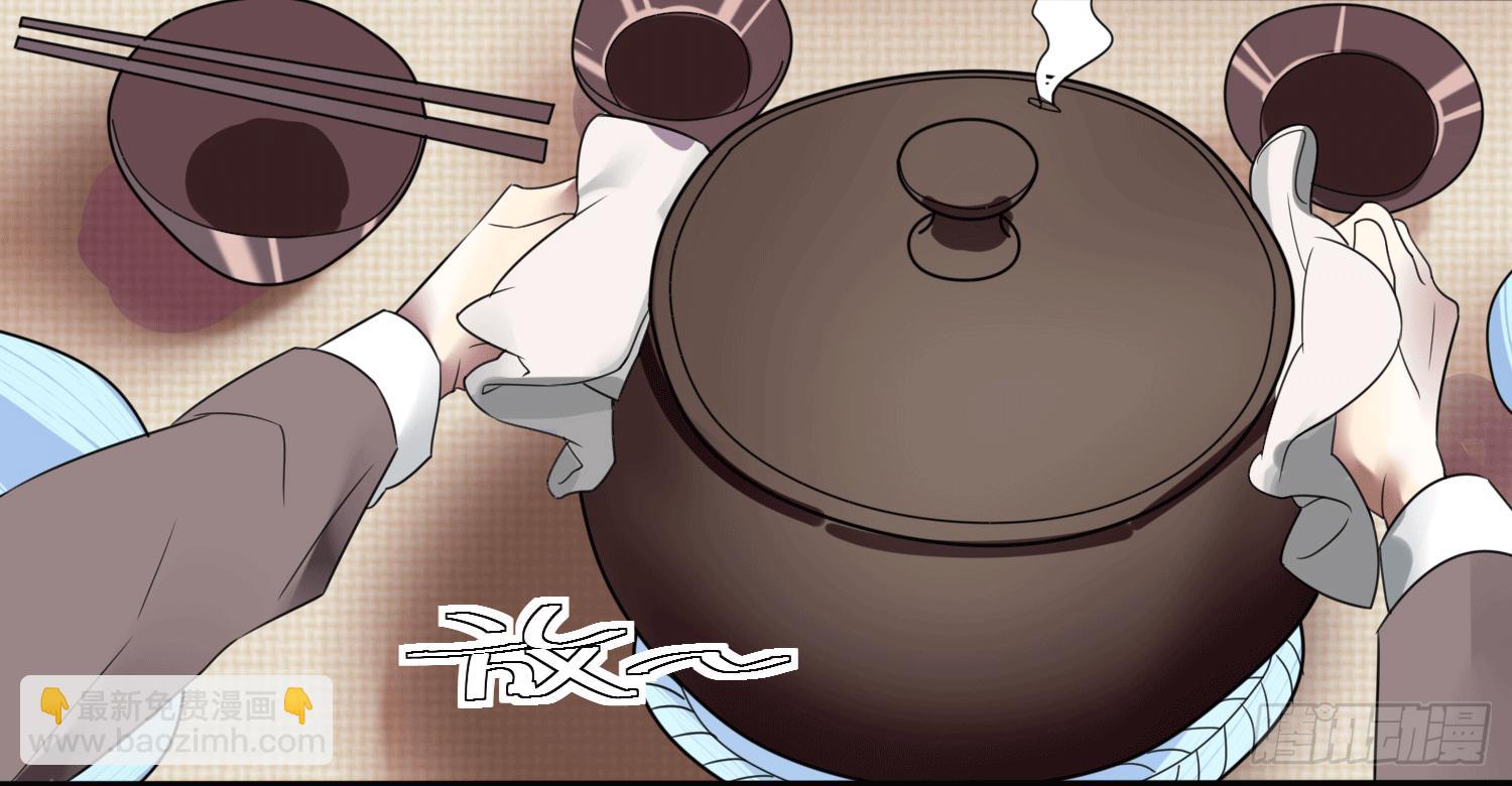 乱力怪神 - 第四条：幕间 - 4