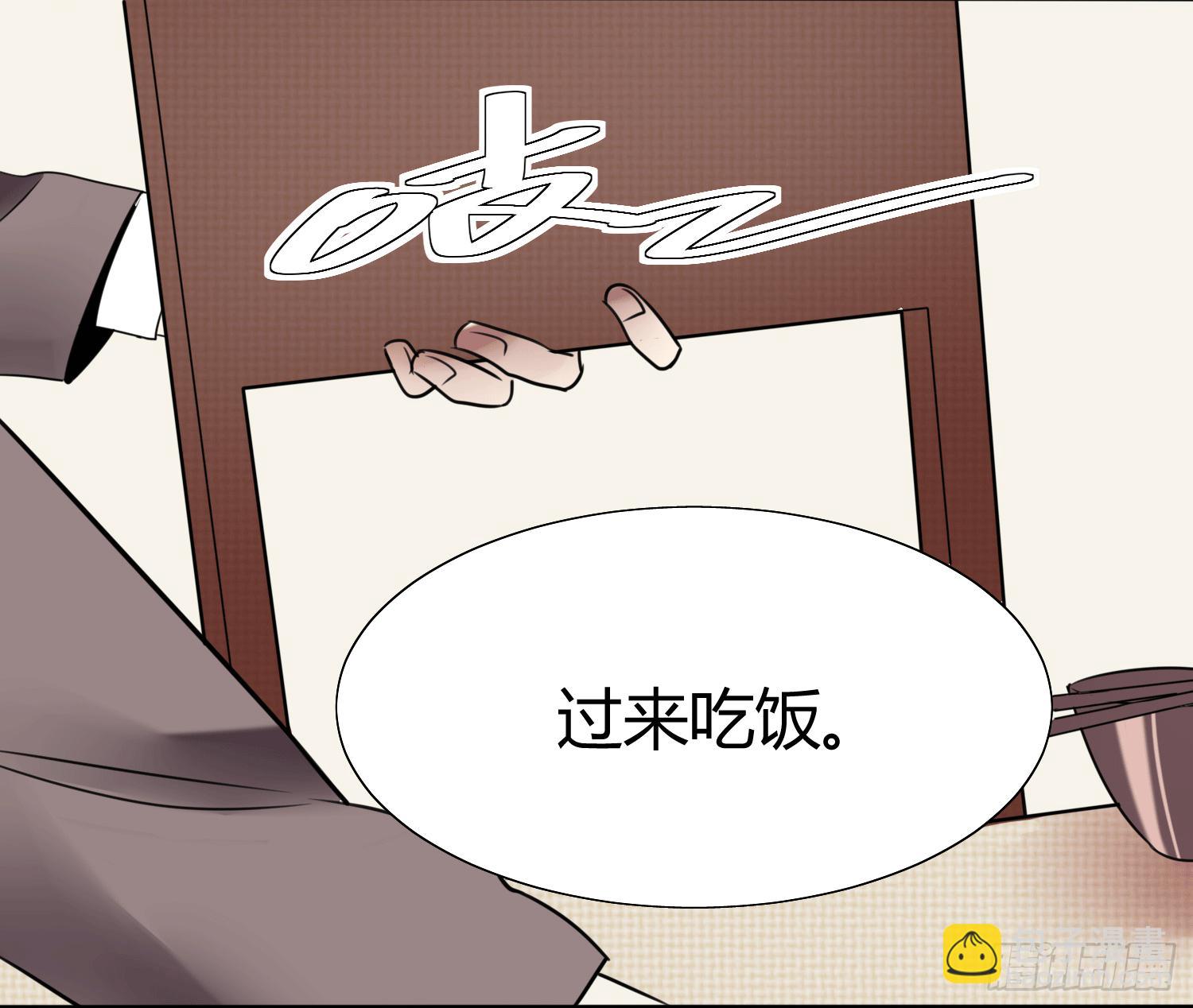 乱力怪神 - 第四条：幕间 - 6