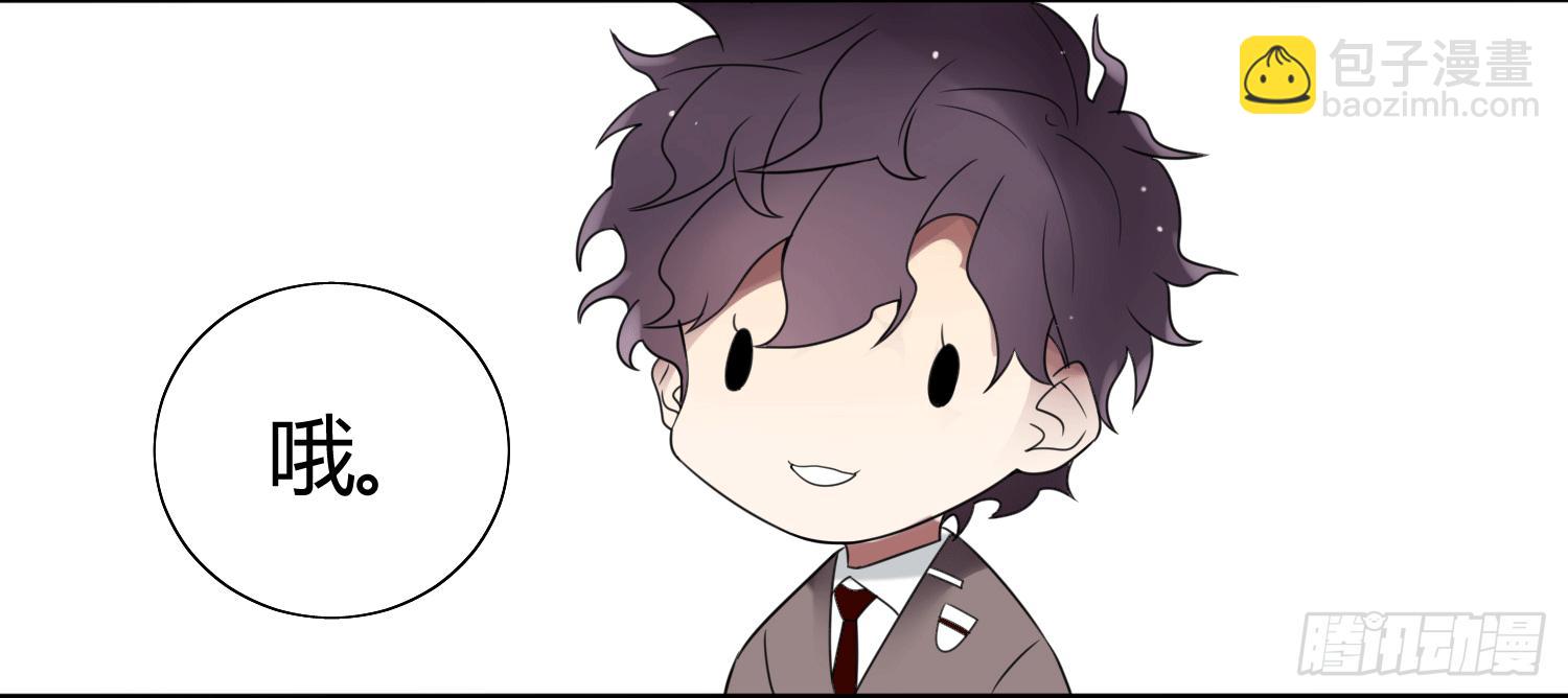 乱力怪神 - 第四条：幕间 - 7