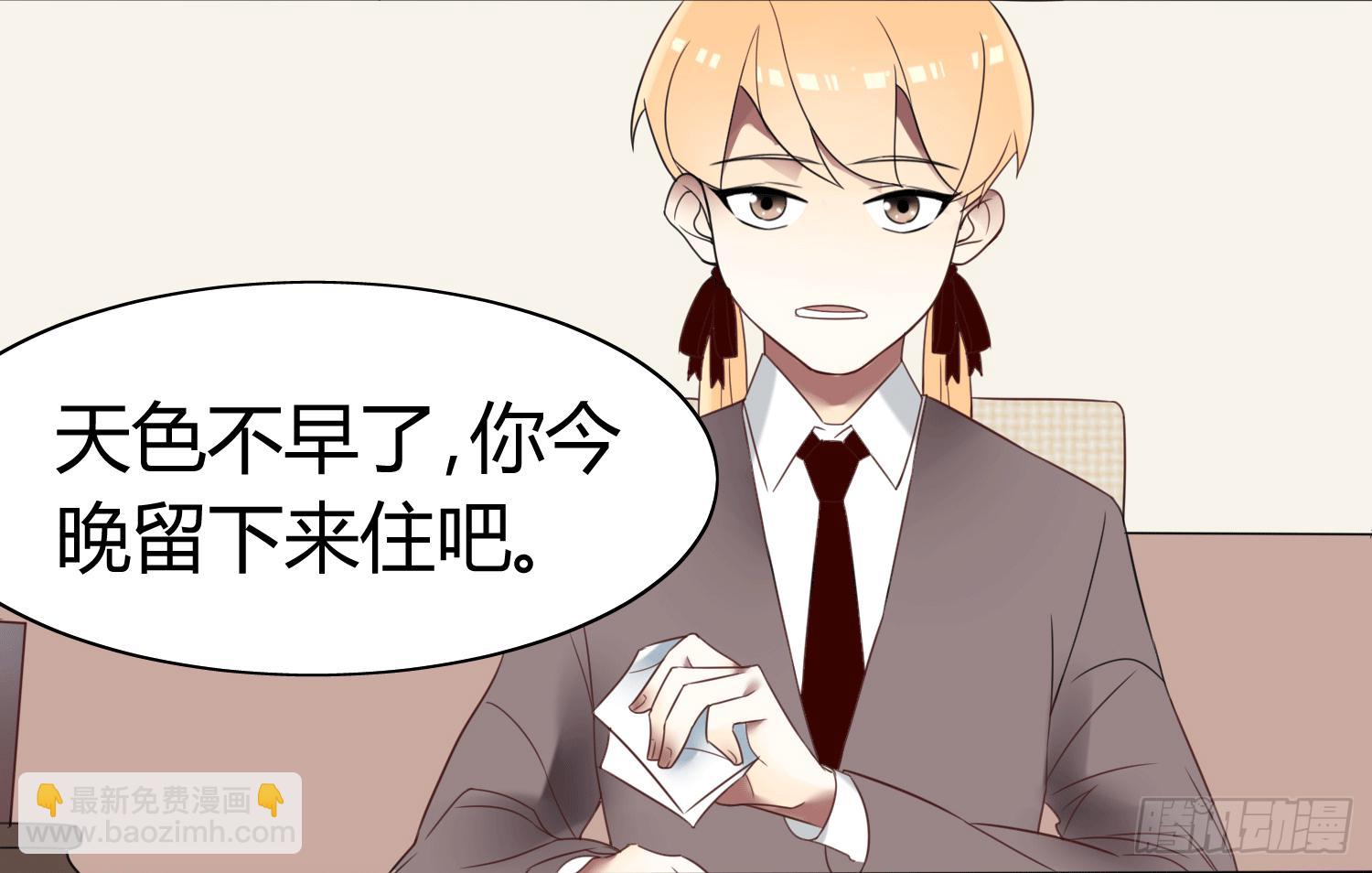 乱力怪神 - 第四条：幕间 - 1