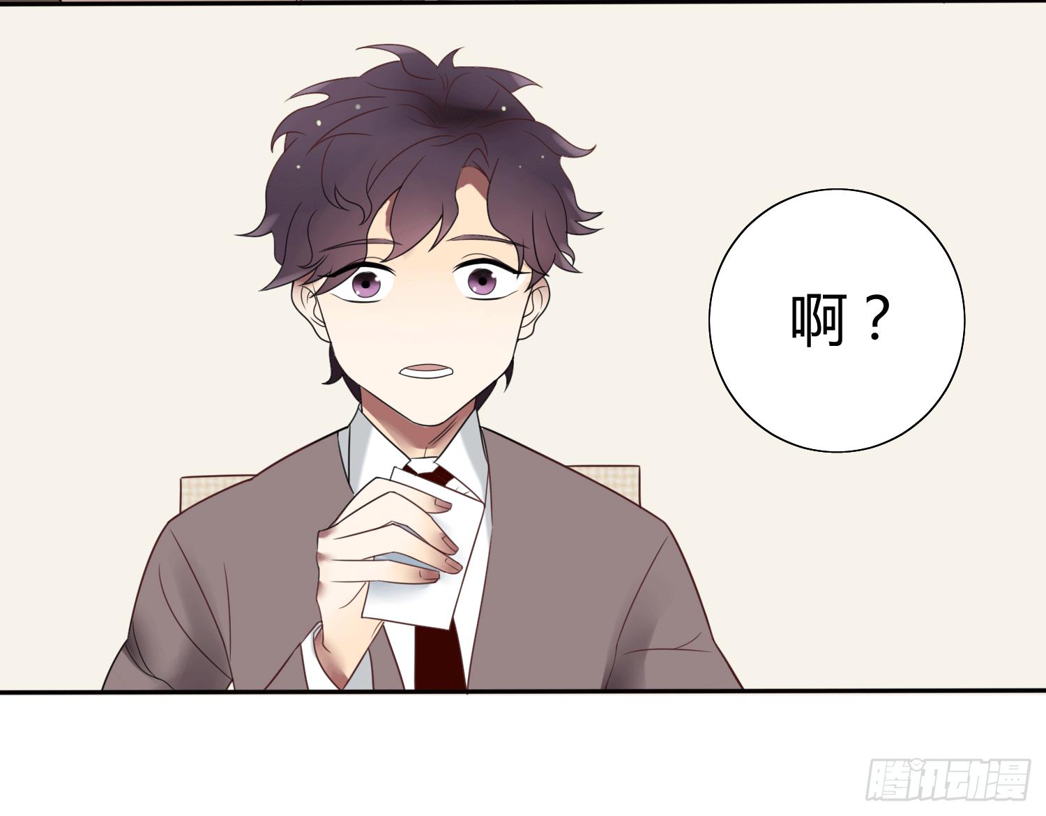 乱力怪神 - 第四条：幕间 - 2