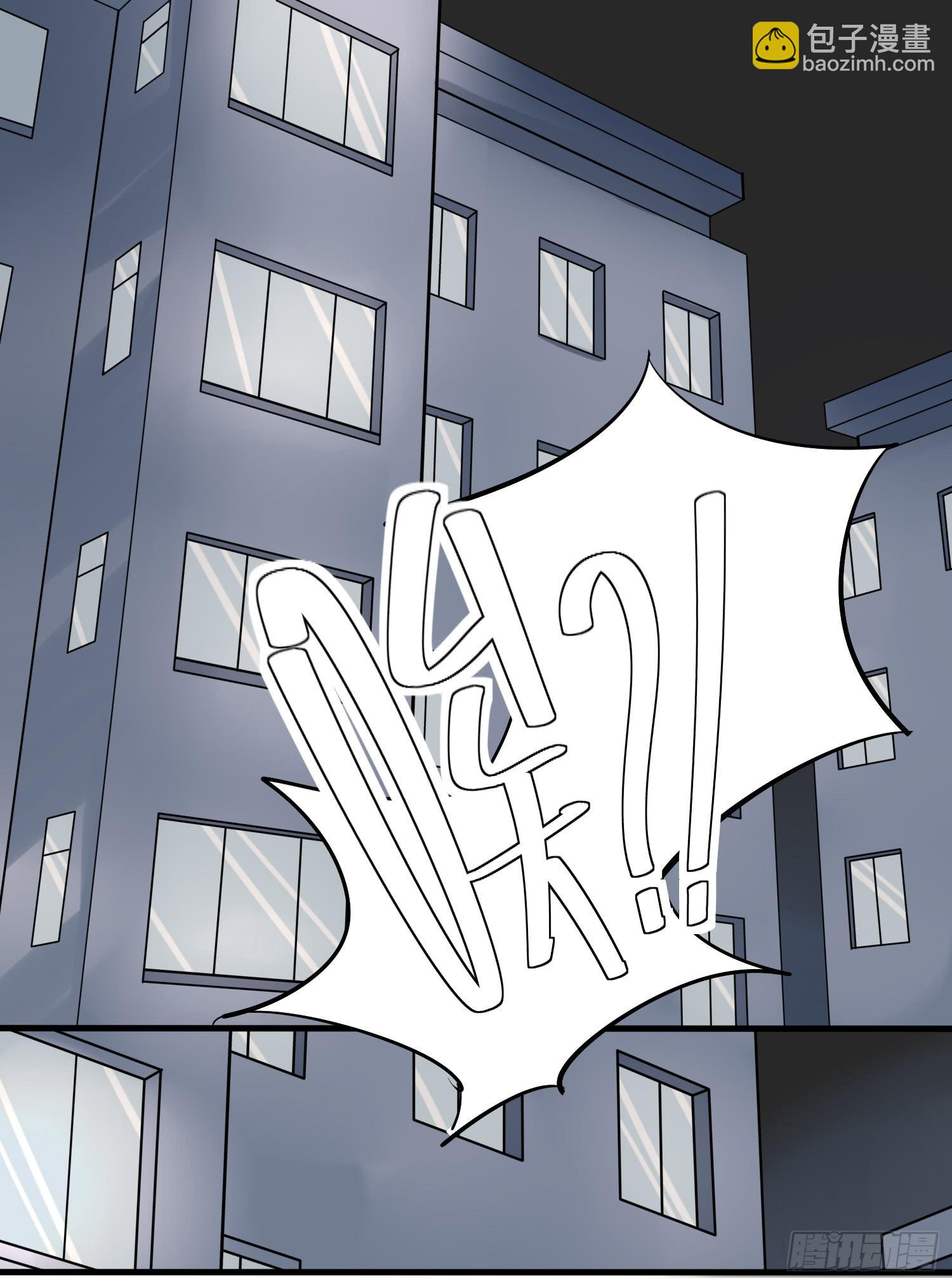 乱力怪神 - 第四条：幕间 - 3