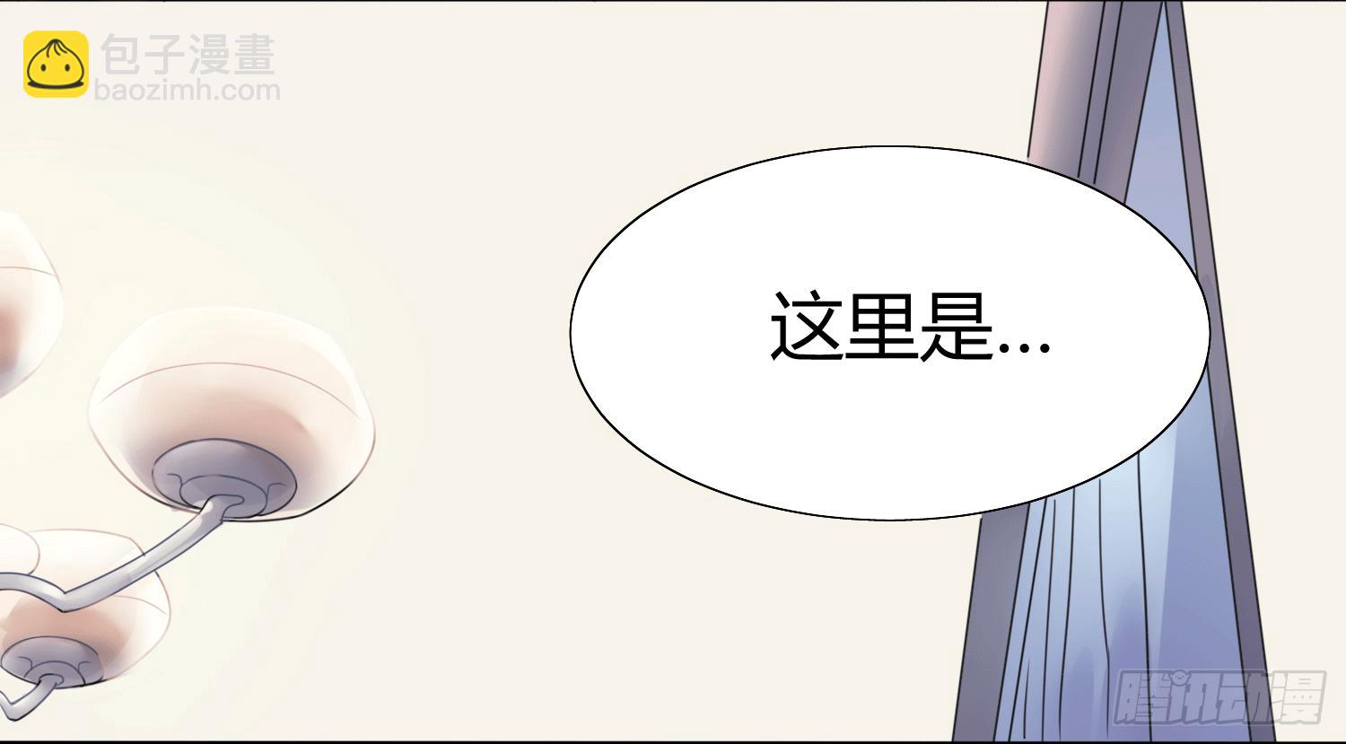 乱力怪神 - 第四条：幕间 - 3