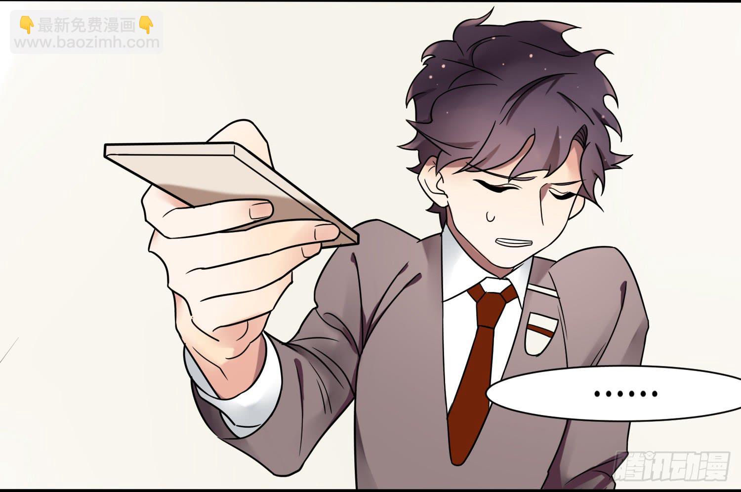 乱力怪神 - 第四条：幕间 - 6