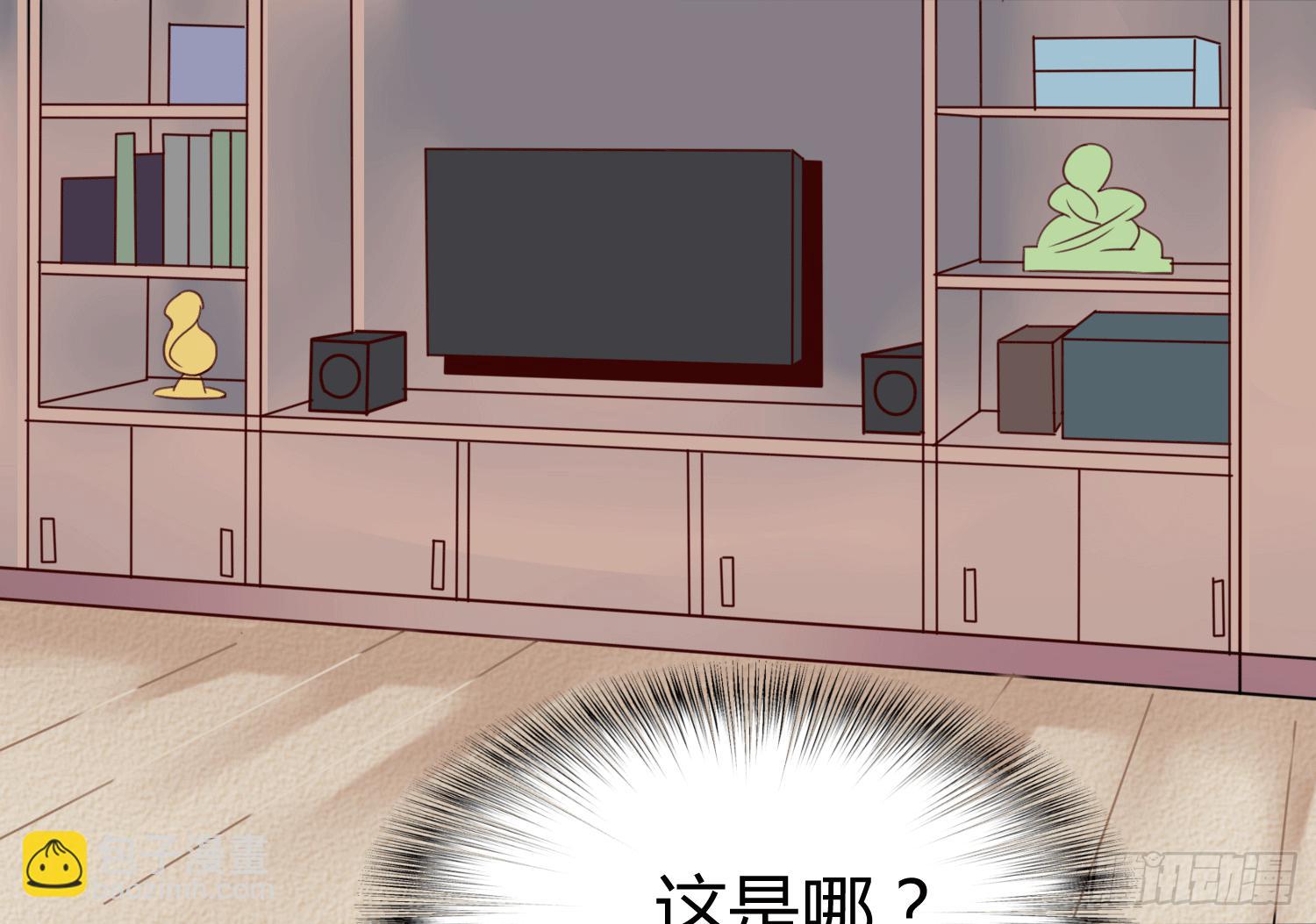 乱力怪神 - 第四条：幕间 - 5