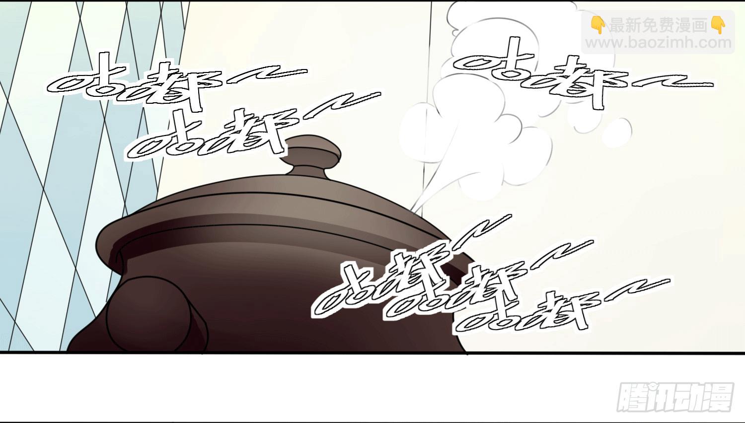 乱力怪神 - 第四条：幕间 - 7