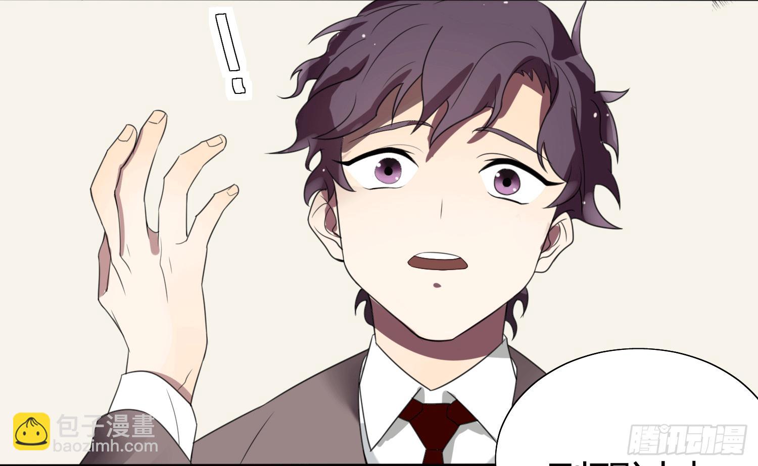 乱力怪神 - 第四条：幕间 - 2