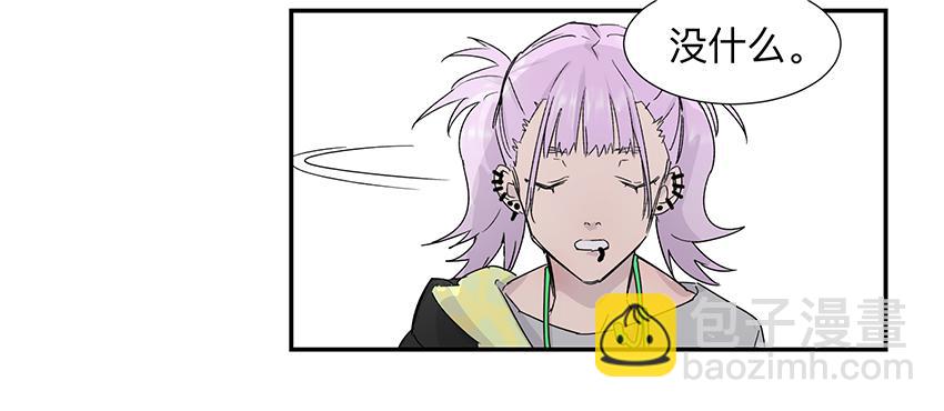 第三十二条：非人-第32话