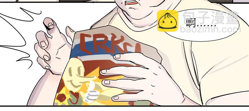 第三十二条：非人-第32话