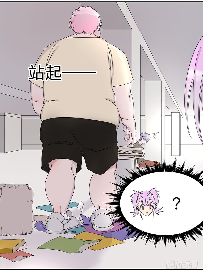 第三十二条：非人-第32话