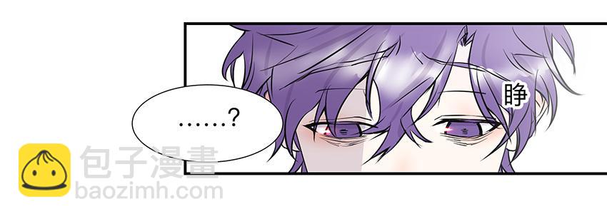 第三十二条：非人-第32话