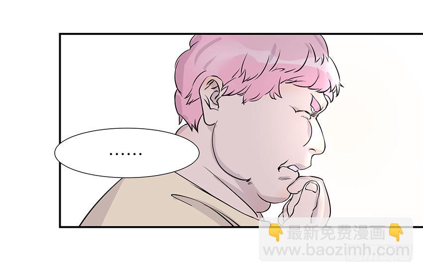 第三十二条：非人-第32话