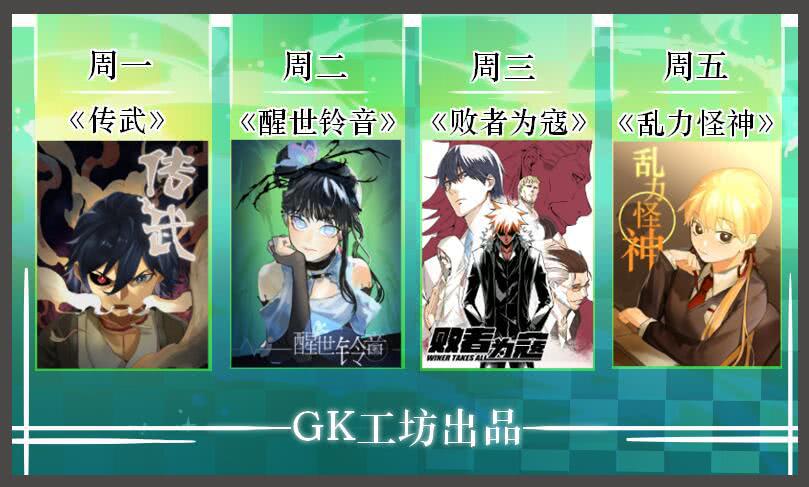 第三十二条：非人-第32话