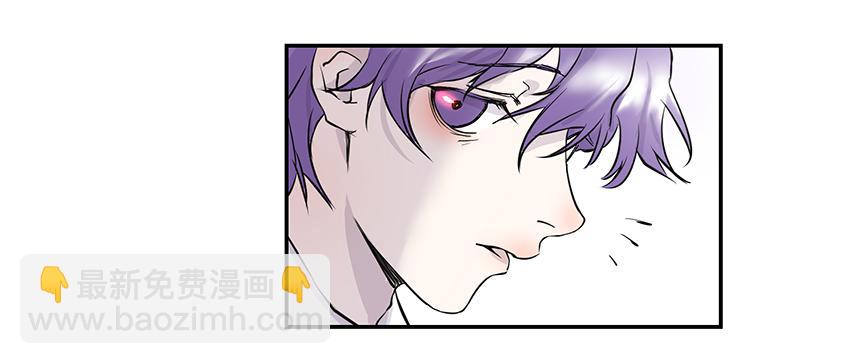 第三十二条：非人-第32话