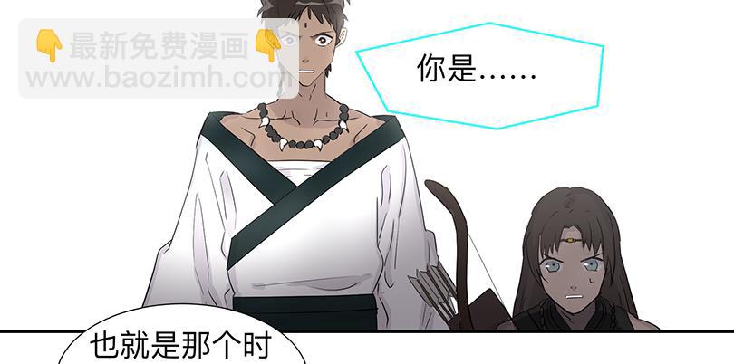 第三十四条：前因-第34话