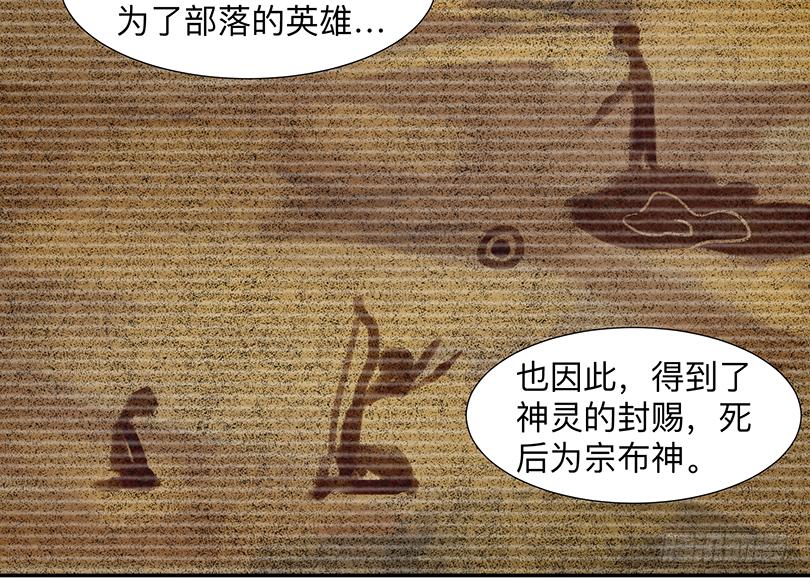 第三十四条：前因-第34话