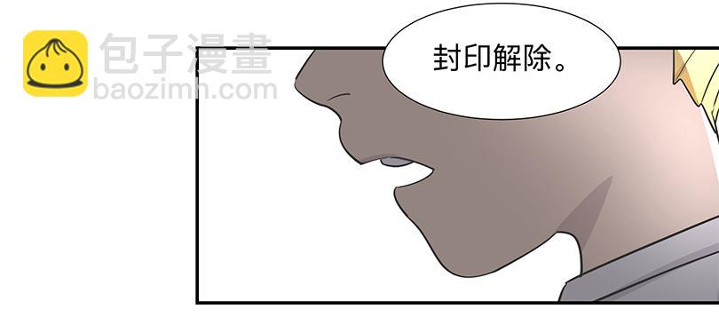 第三十六条：试探-第36话