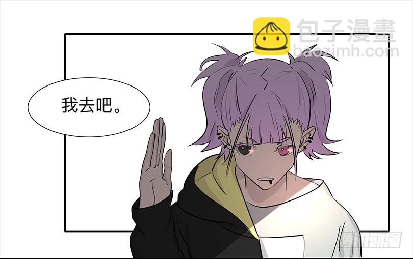 第三十六条：试探-第36话