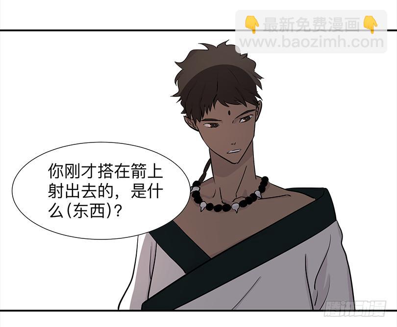 第三十六条：试探-第36话