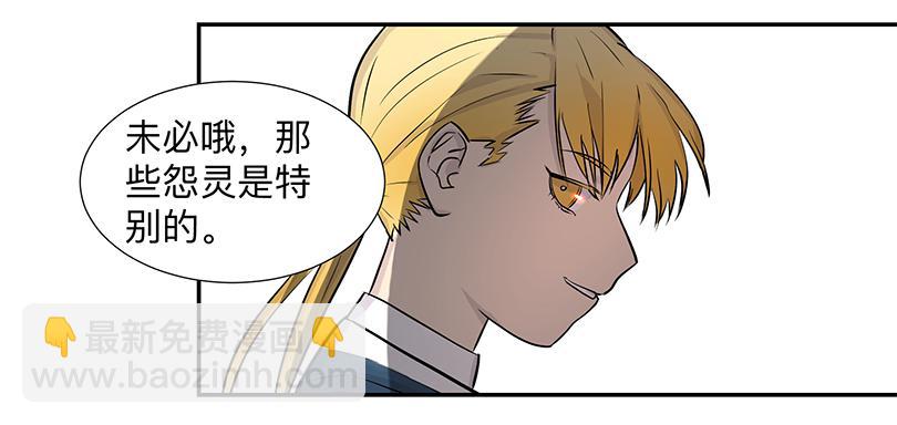 第三十六条：试探-第36话