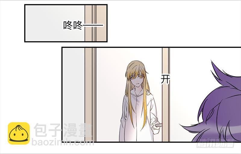 乱力怪神 - 第六条：猿之臂 - 2