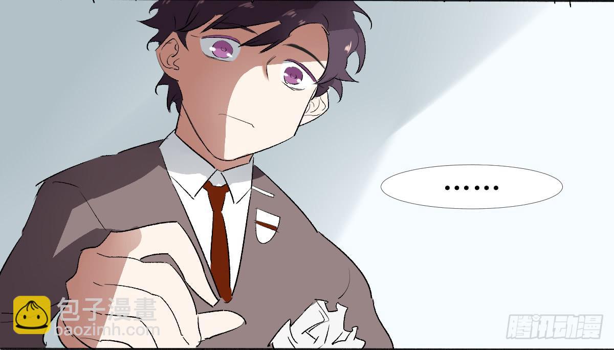 乱力怪神 - 第六条：猿之臂 - 3