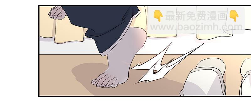 乱力怪神 - 第六条：猿之臂 - 4