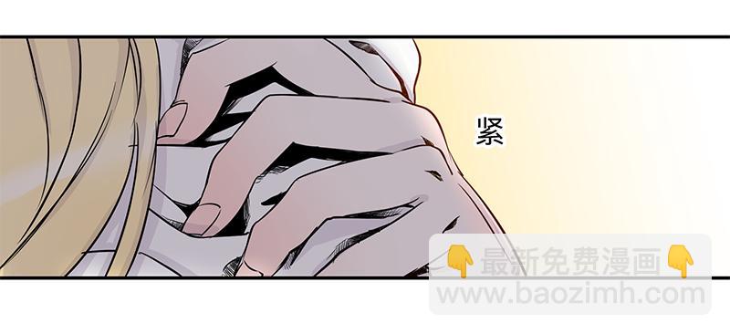 乱力怪神 - 第六条：猿之臂 - 6