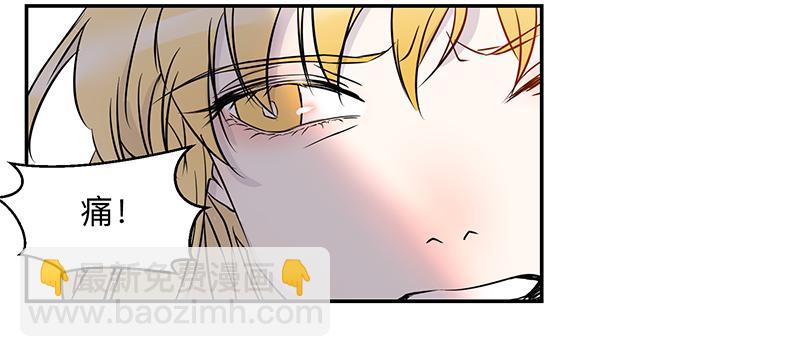 乱力怪神 - 第六条：猿之臂 - 1