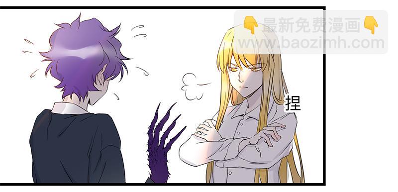 乱力怪神 - 第六条：猿之臂 - 3