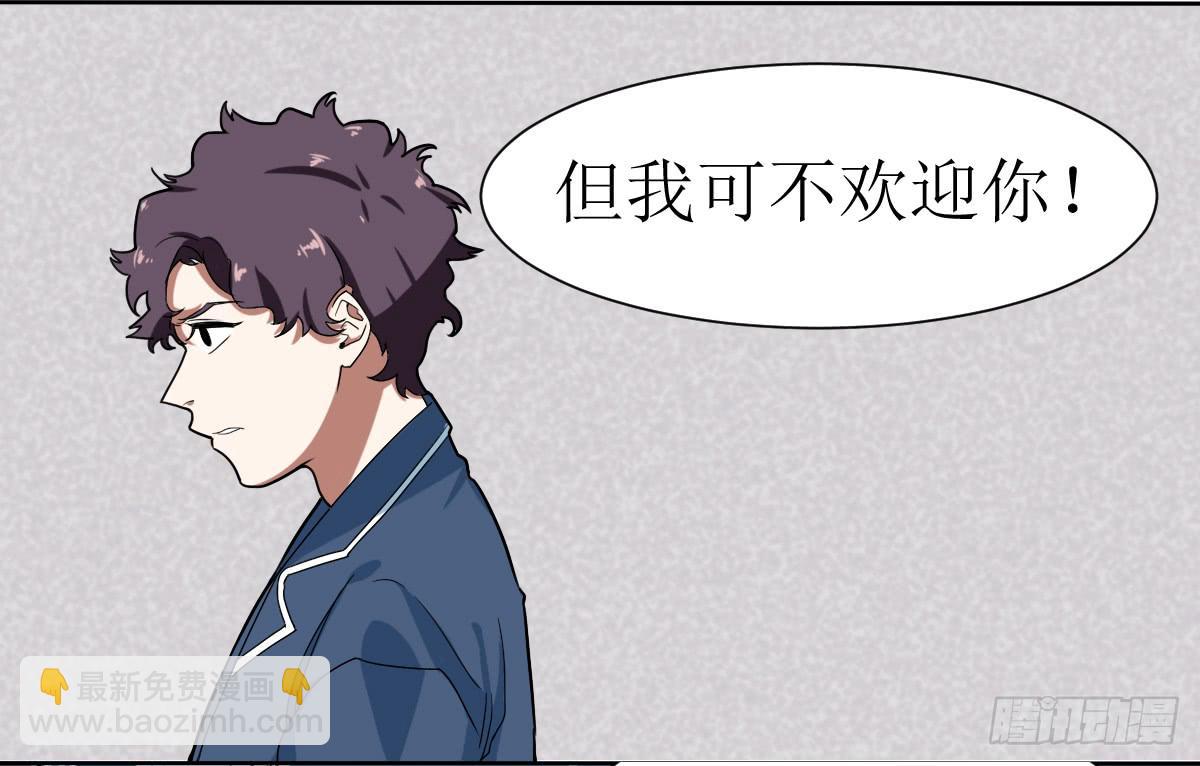 乱力怪神 - 第八条：蛊惑 - 6