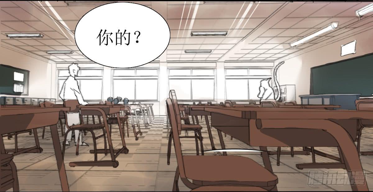 乱力怪神 - 第八条：蛊惑 - 7