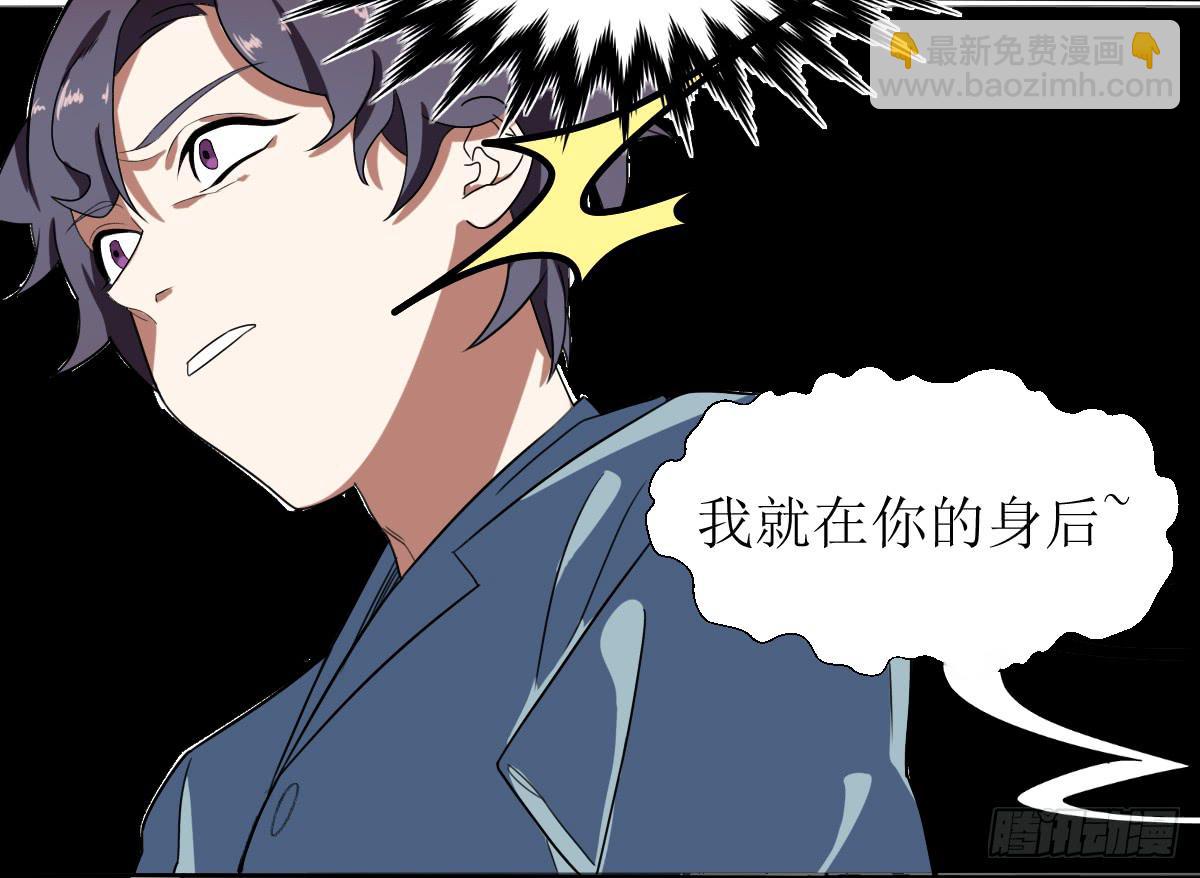 乱力怪神 - 第八条：蛊惑 - 5