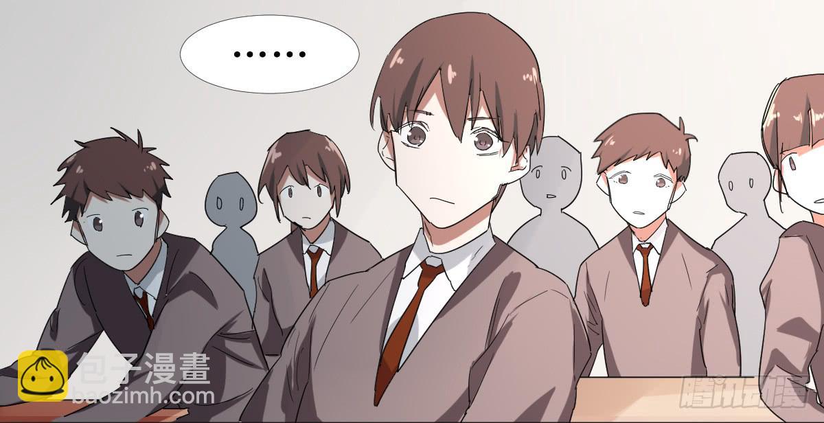 乱力怪神 - 第十条：恶作剧 - 3